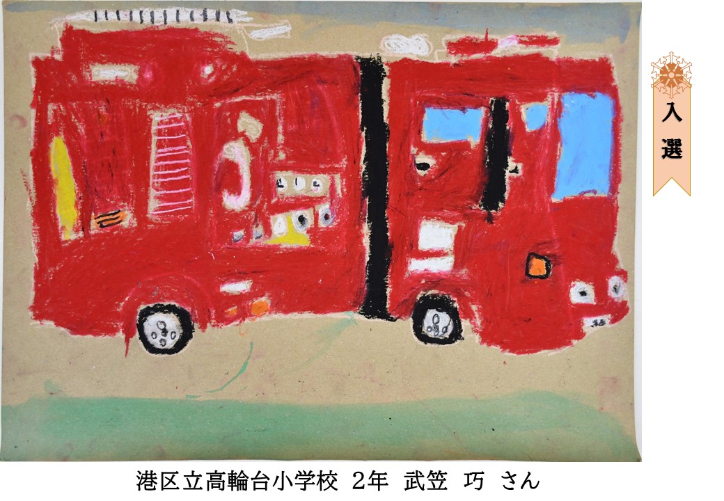 高輪台⑨