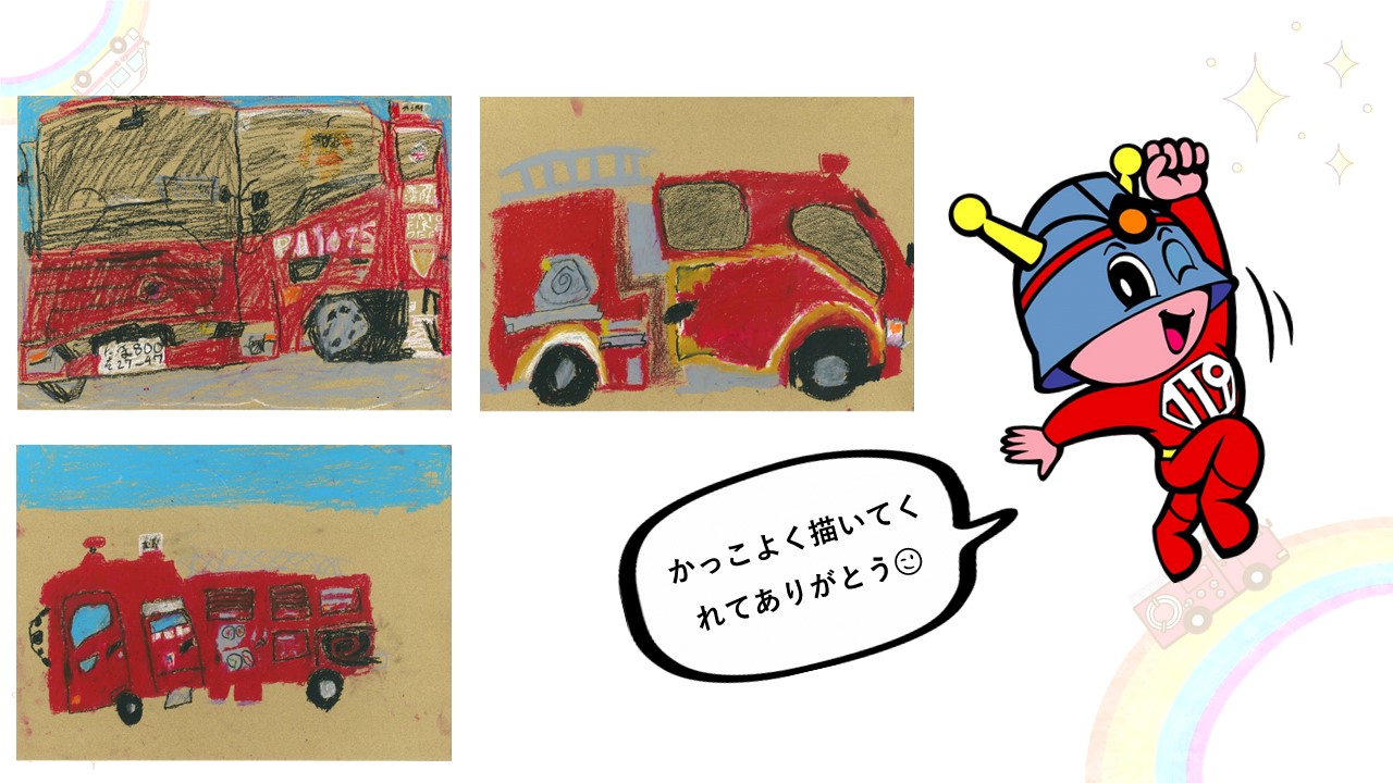 第二小学校２