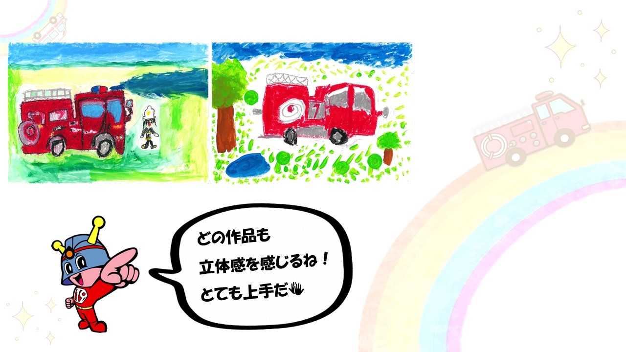 第三小学校２