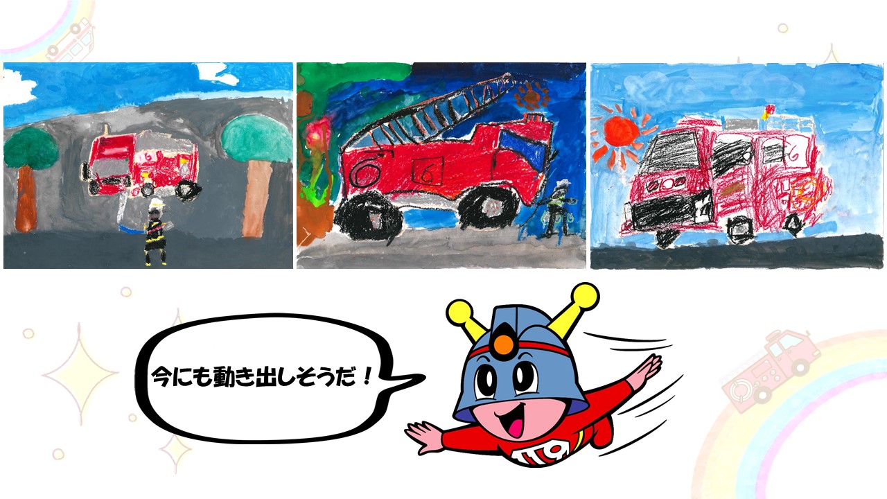 第六小学校３