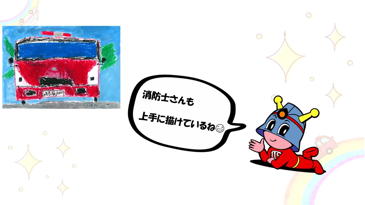 大沢台２