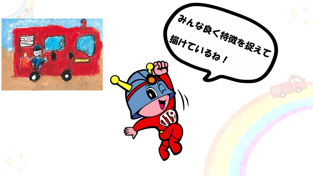 井口小２