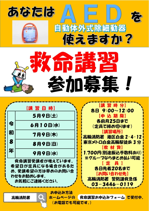 上半期