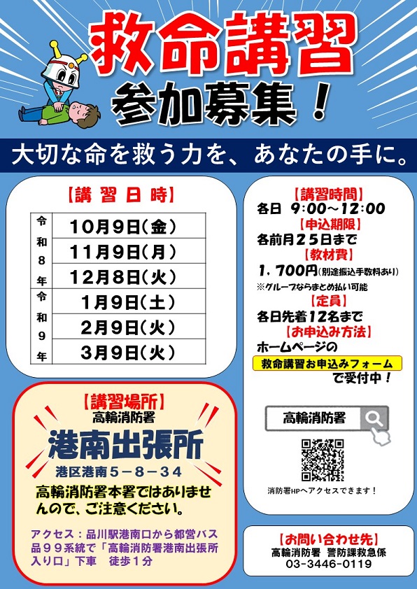下半期