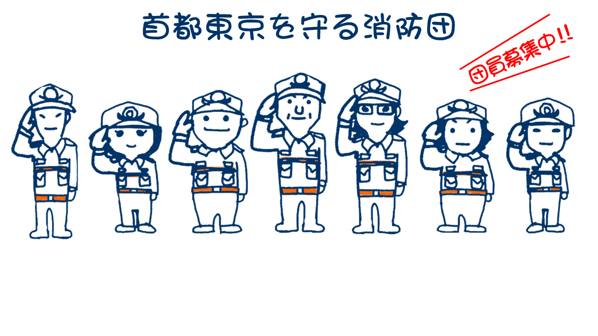 応募はこちら