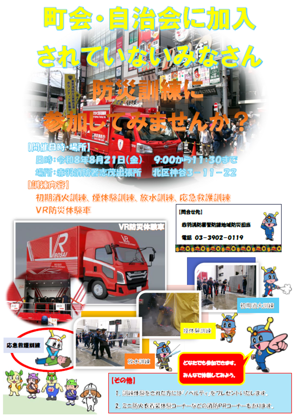 ポスター（PDF：1.4MB）