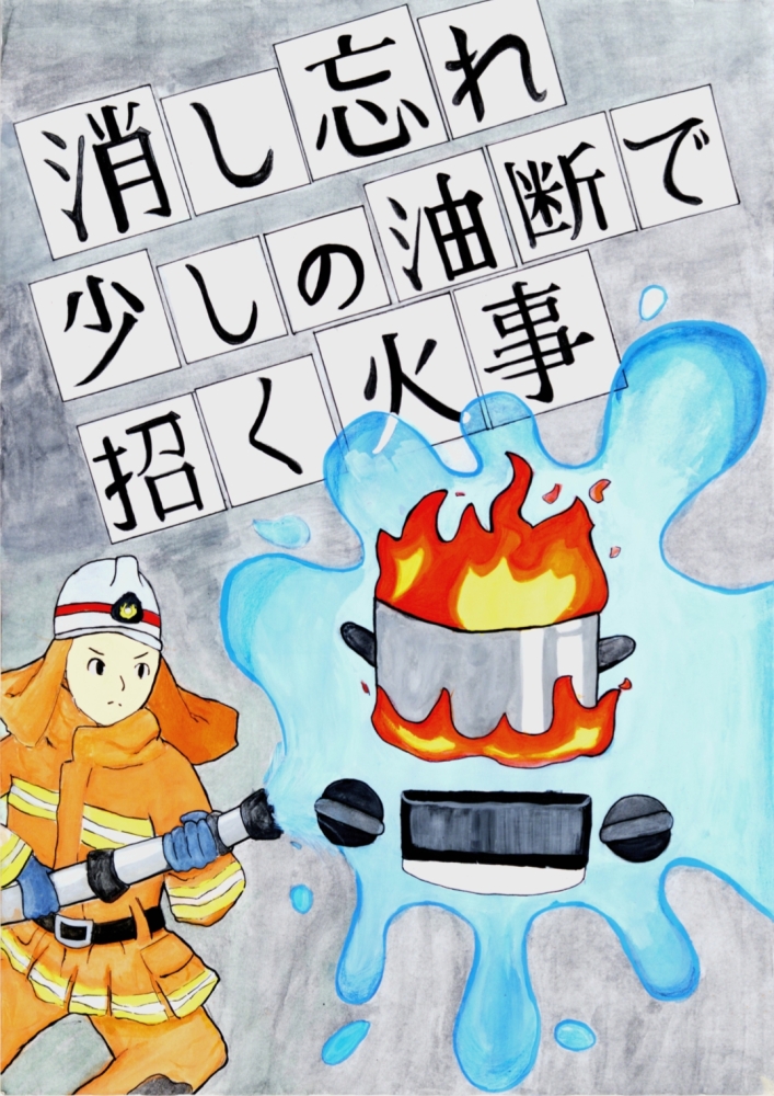 優秀賞　コバヤシハナナさんの作品