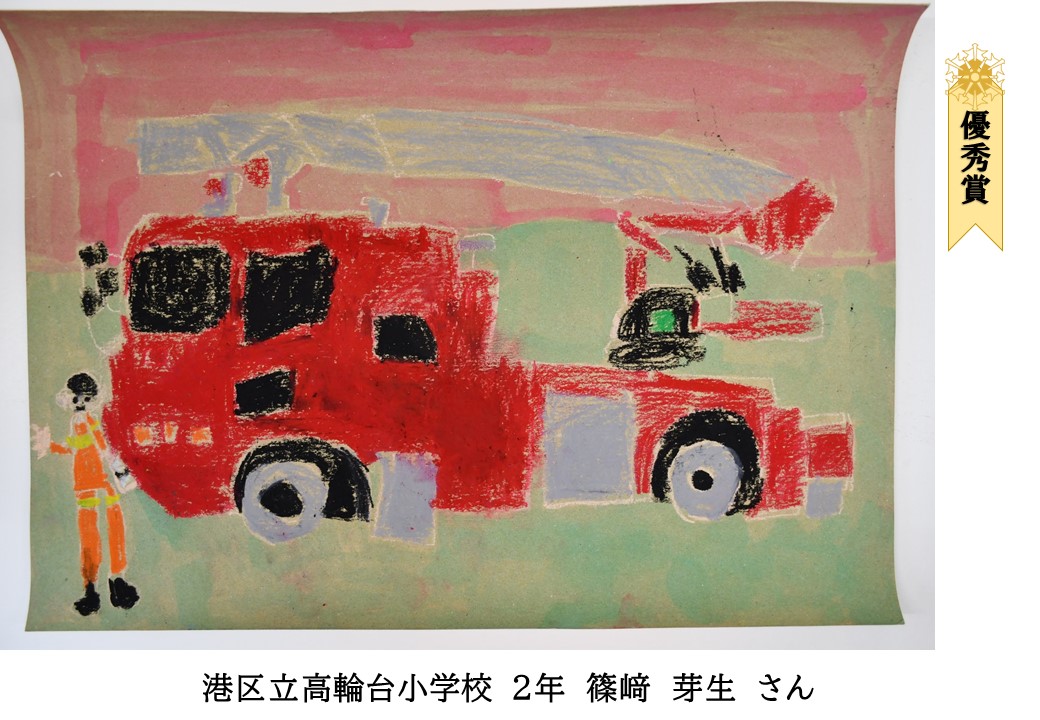 高輪台①