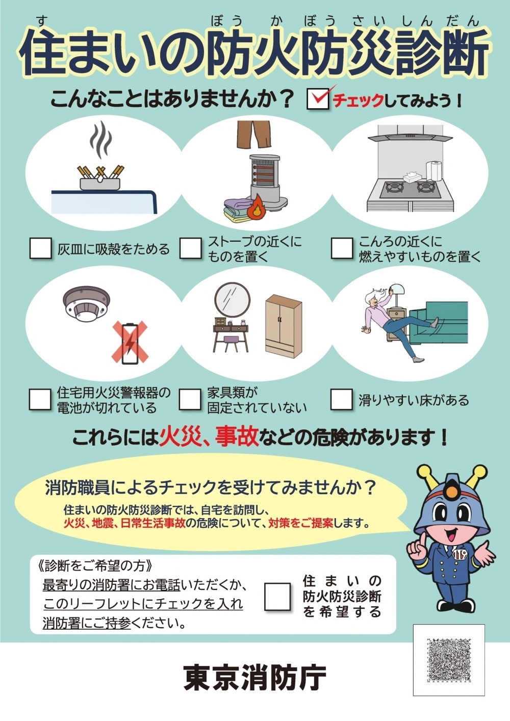 画像１