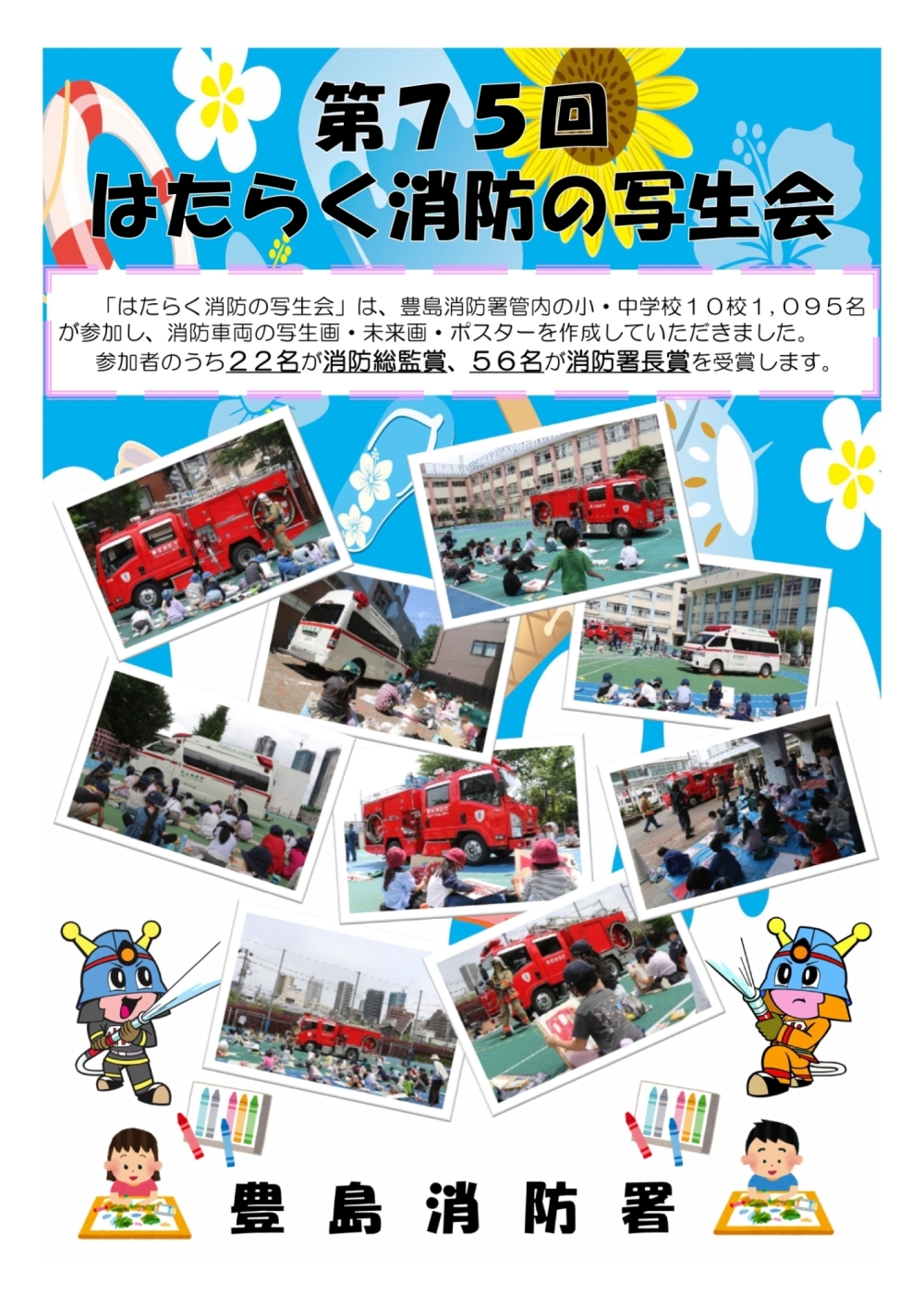 作品案内