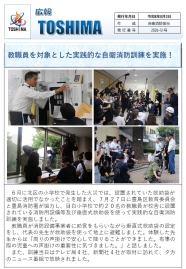 （File：255KB）