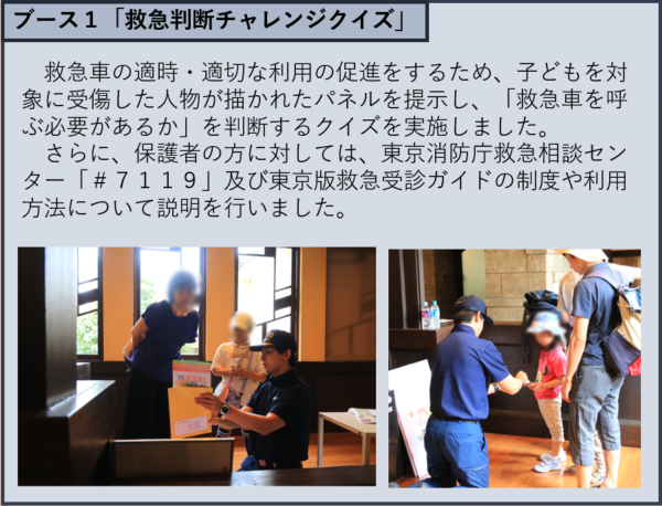 あ