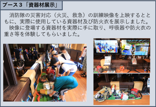 あ