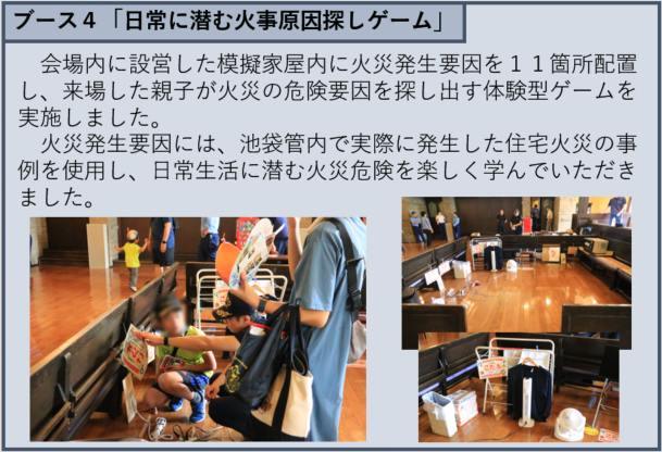 あ