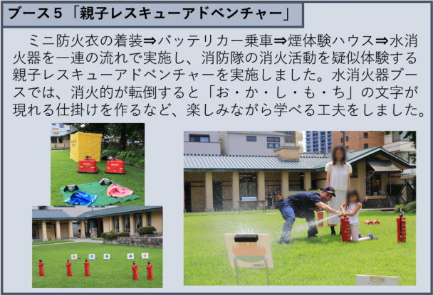 あ