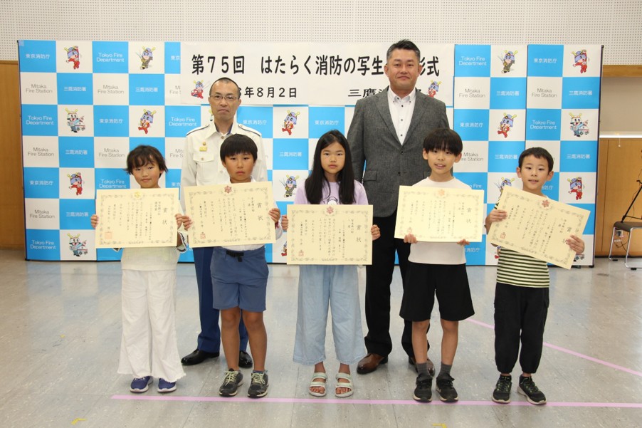 表彰式１