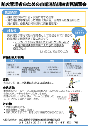 案内