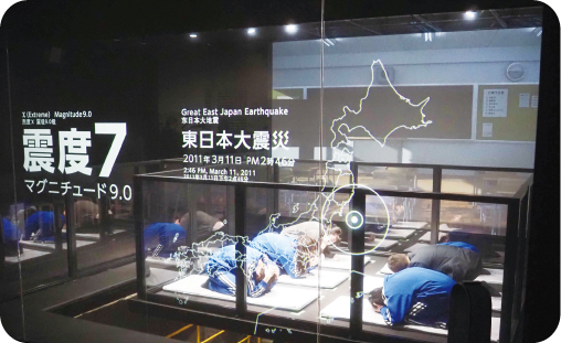 震度７の体験