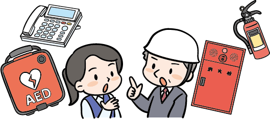 災害発生から消防隊到着までの一連の流れを訓練しましょう