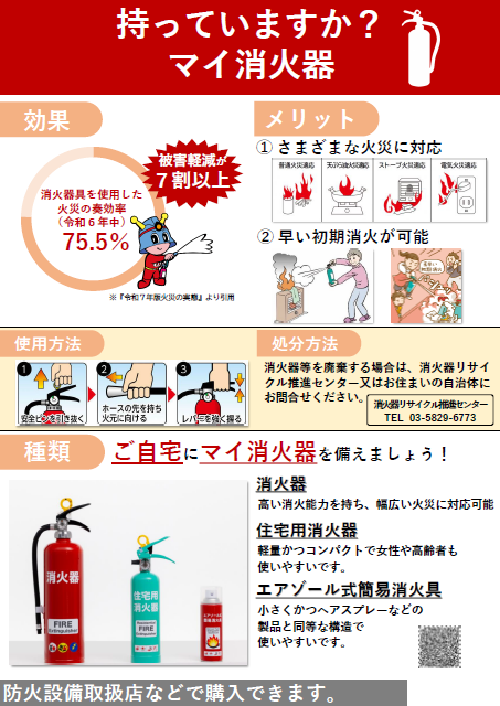 ３ページ目