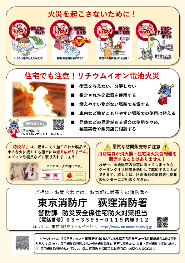 ４ページ目