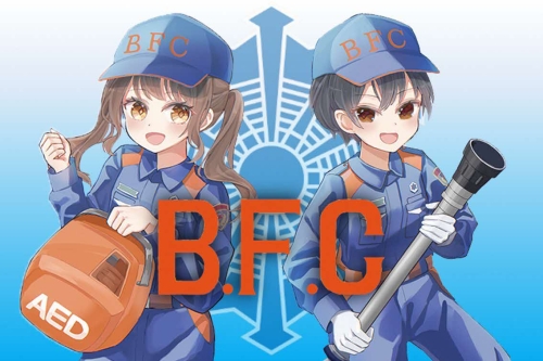 メインビジュアル画像:BFC