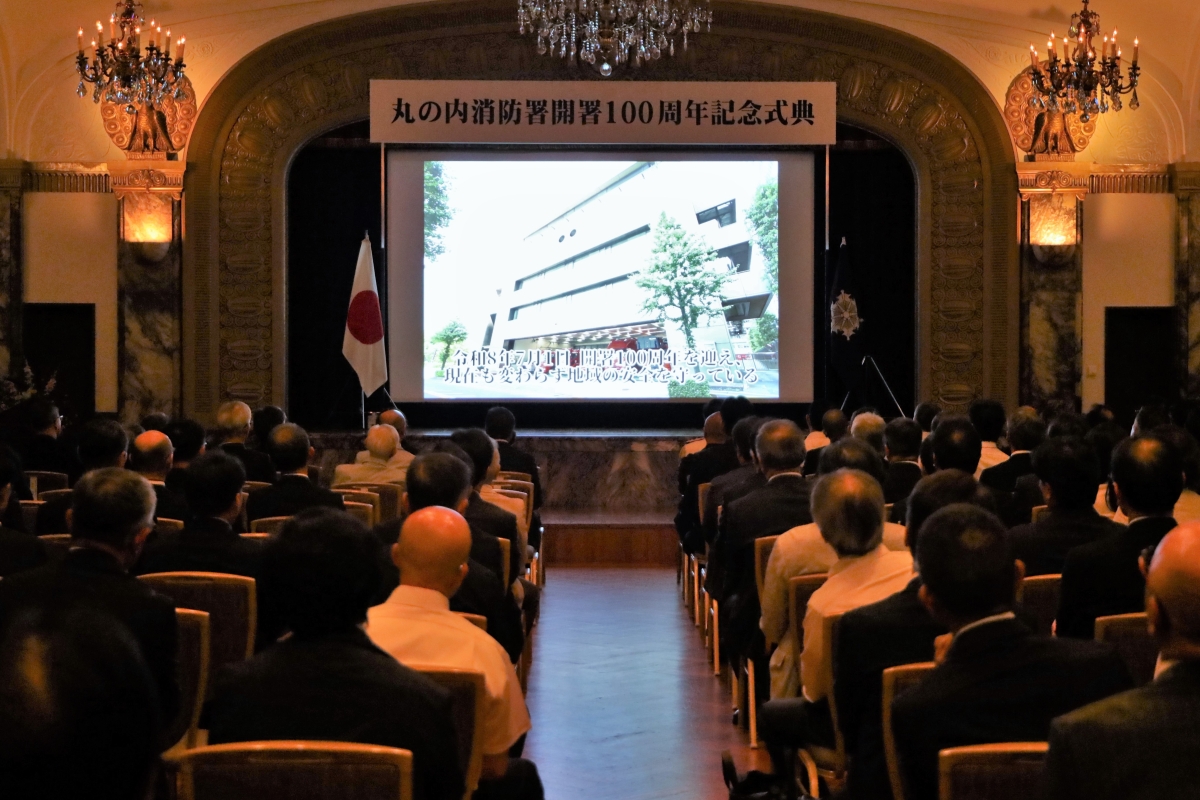 記念動画で丸の内消防署の歴史を振り返る
