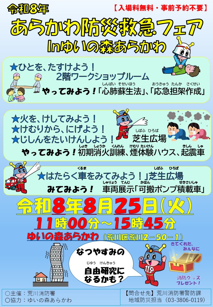 あ
