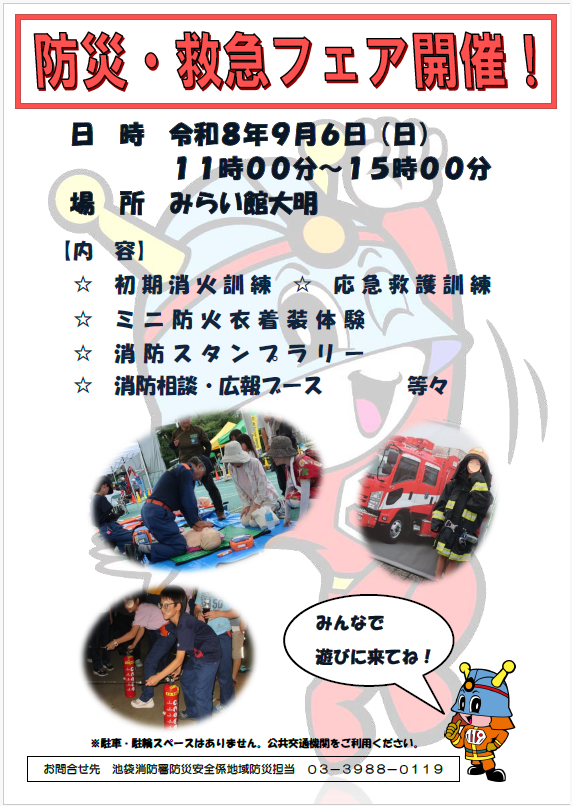 a（PDF：435KB）