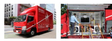 起震車