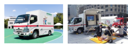 応急救護普及車