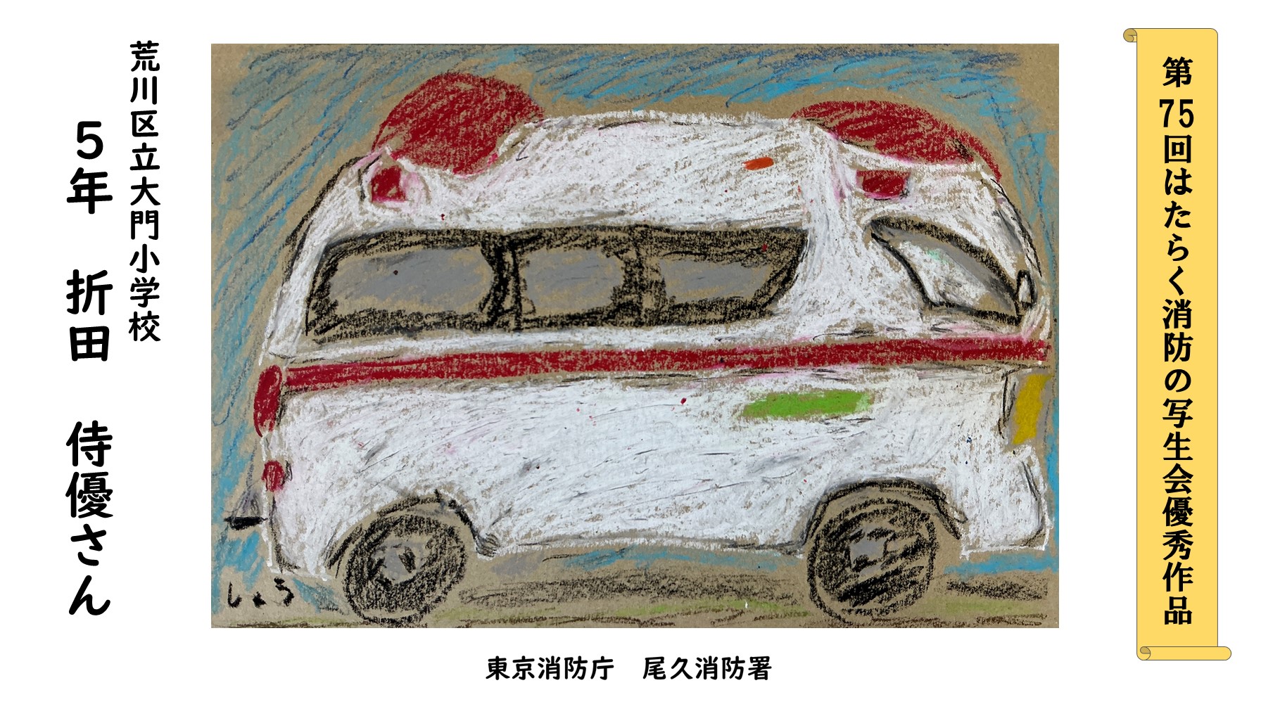 おりたさんの作品