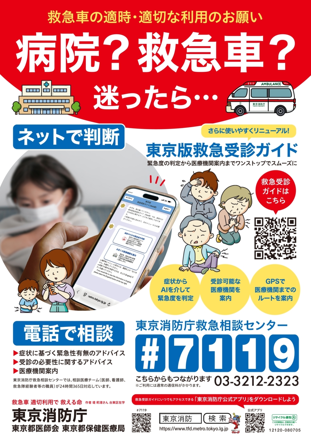 画像１