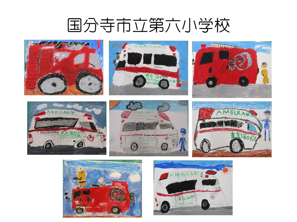 国分寺市立第六小学校