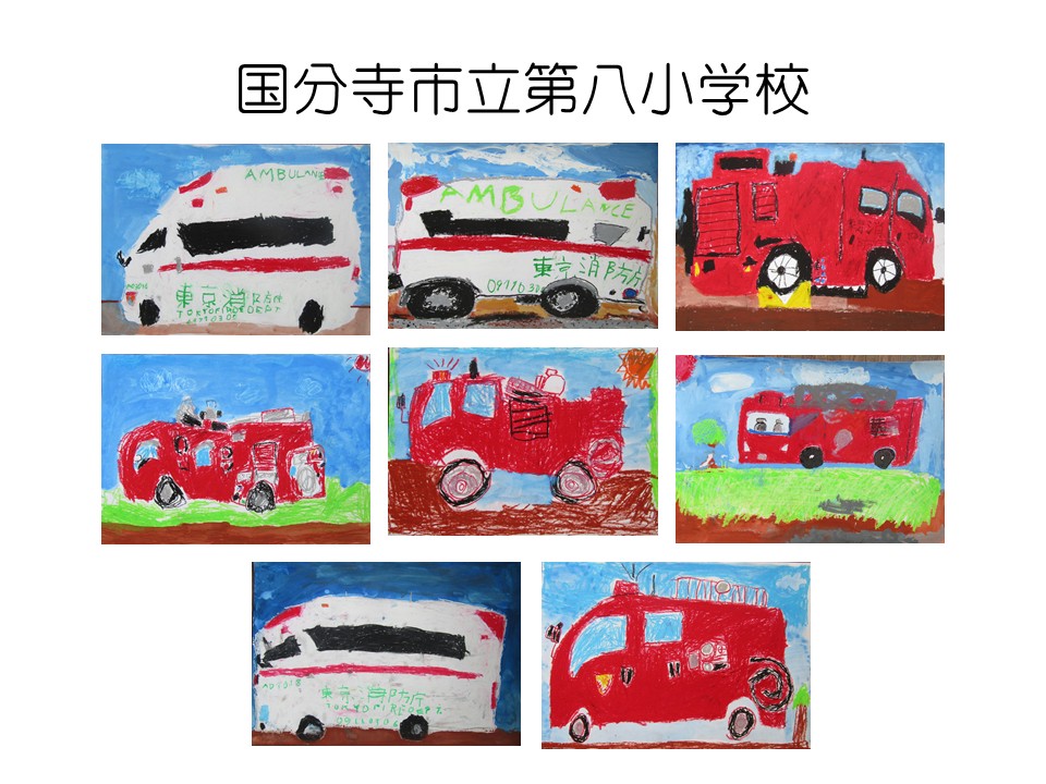 国分寺市立第八小学区