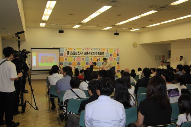 はたらく消防の写生会表彰式