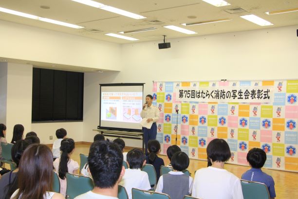 はたらく消防の写生会表彰式