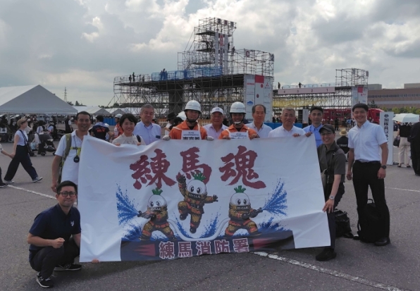救助大会当日