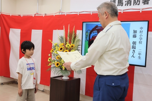 表彰式