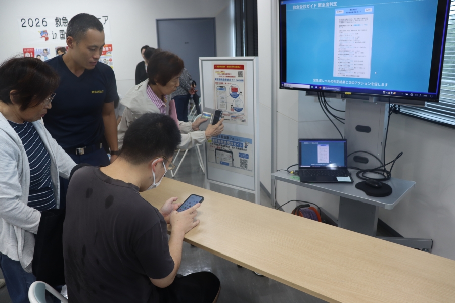 救急防災フェア②