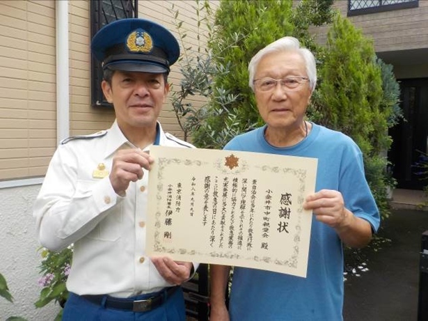 小金井市中町親愛会