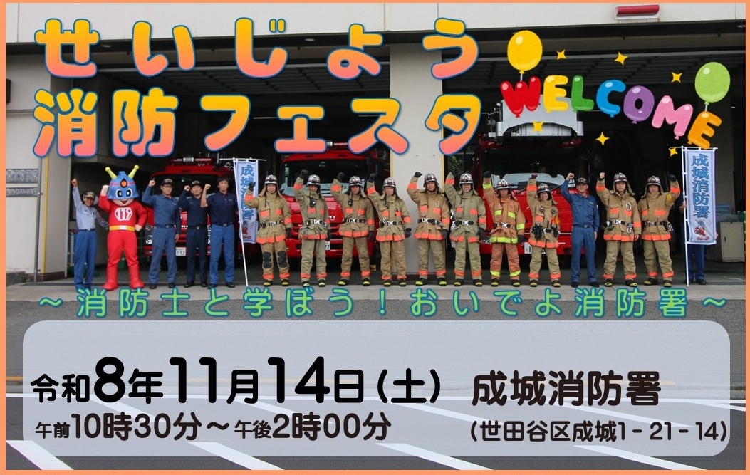 メインビジュアル画像：庁舎開放