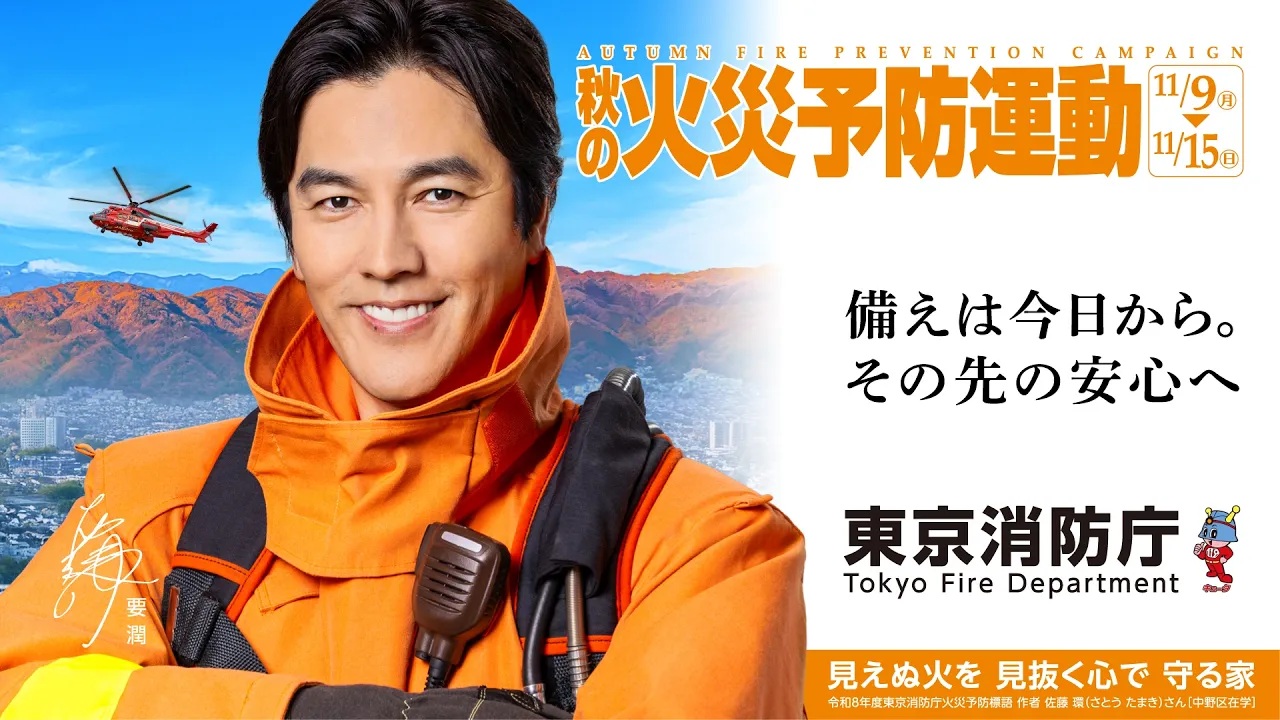 30秒バージョン