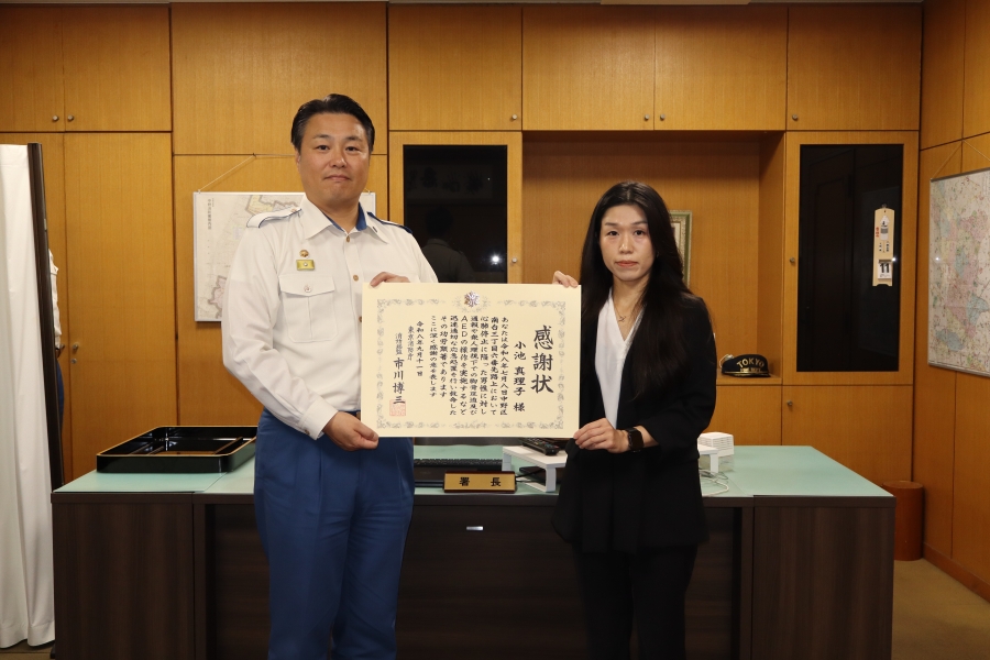 消防総監感謝状贈呈式の様子