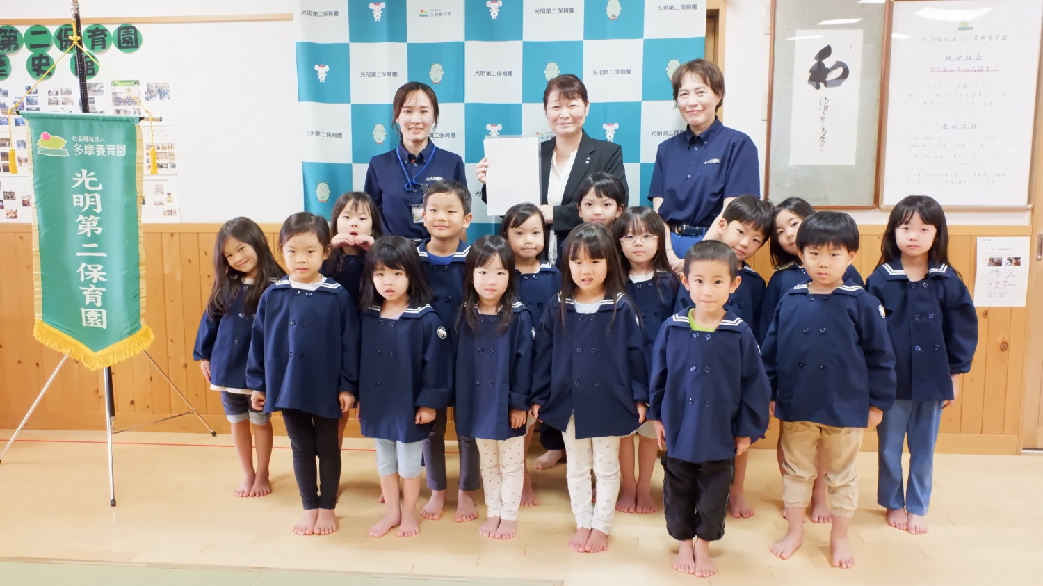 交付式のようす