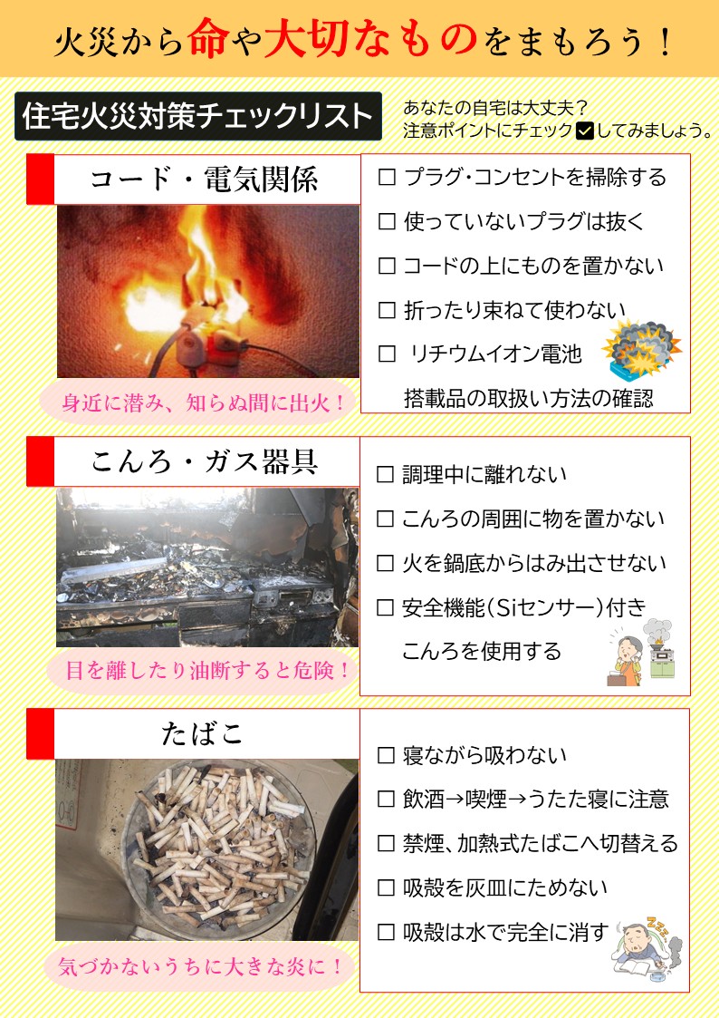 ちらし２
