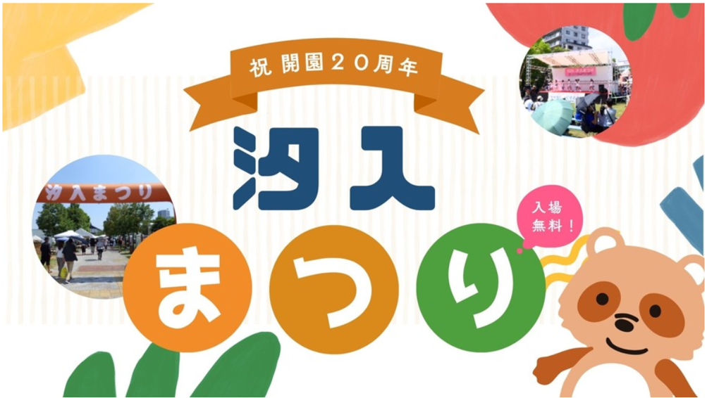 あ