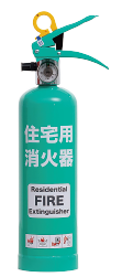 住宅用消火器