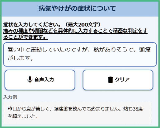 画面