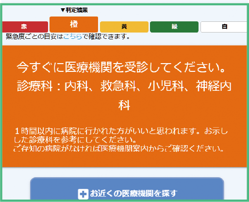 画面